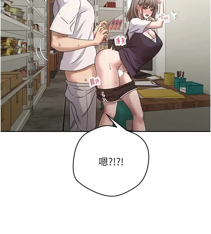 漫画《币转人生》第3话第148张图