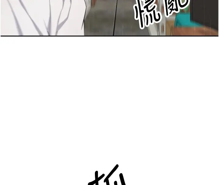 漫画《币转人生》第3话第153张图
