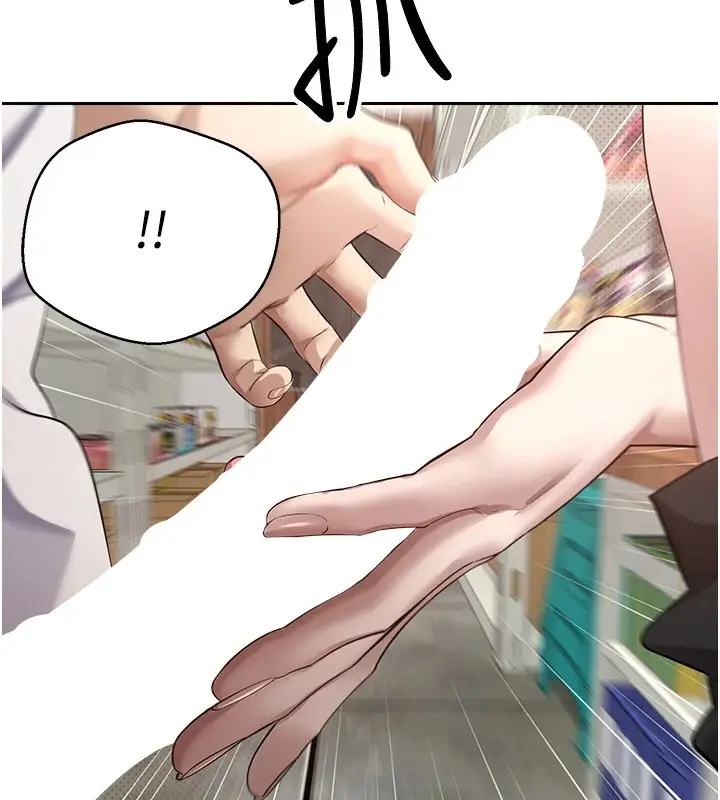 漫画《币转人生》第3话第154张图