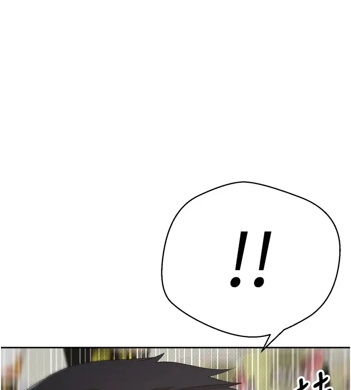 漫画《币转人生》第3话第158张图