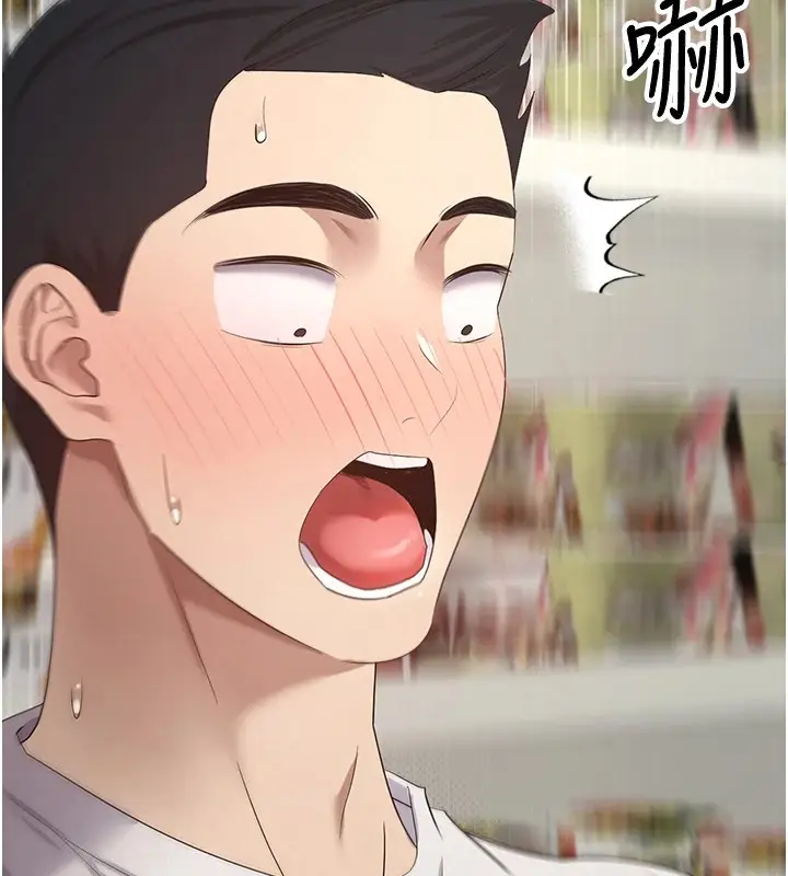漫画《币转人生》第3话第159张图
