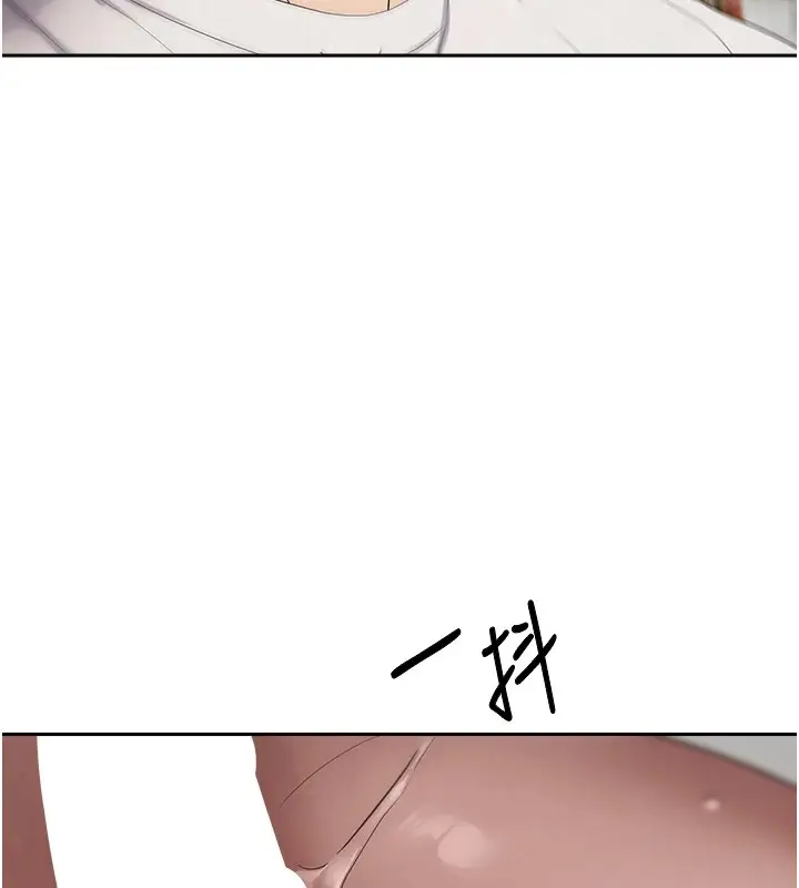 漫画《币转人生》第3话第160张图