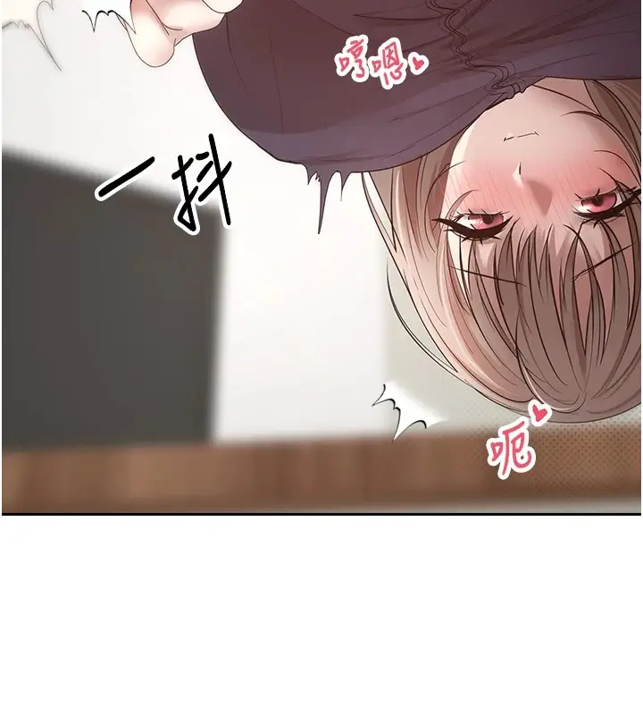 漫画《币转人生》第3话第162张图