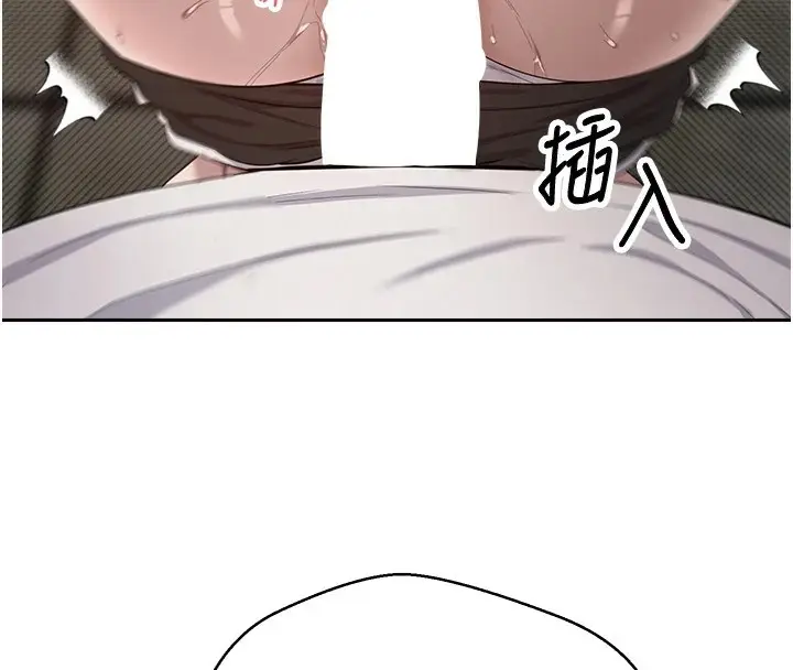 漫画《币转人生》第3话第167张图