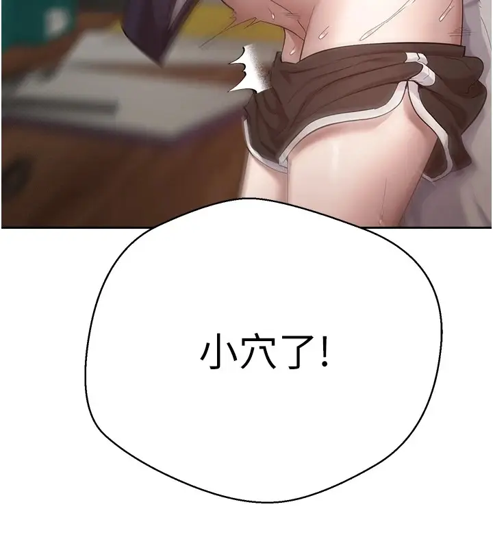 漫画《币转人生》第3话第170张图