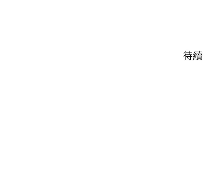 漫画《币转人生》第3话第171张图