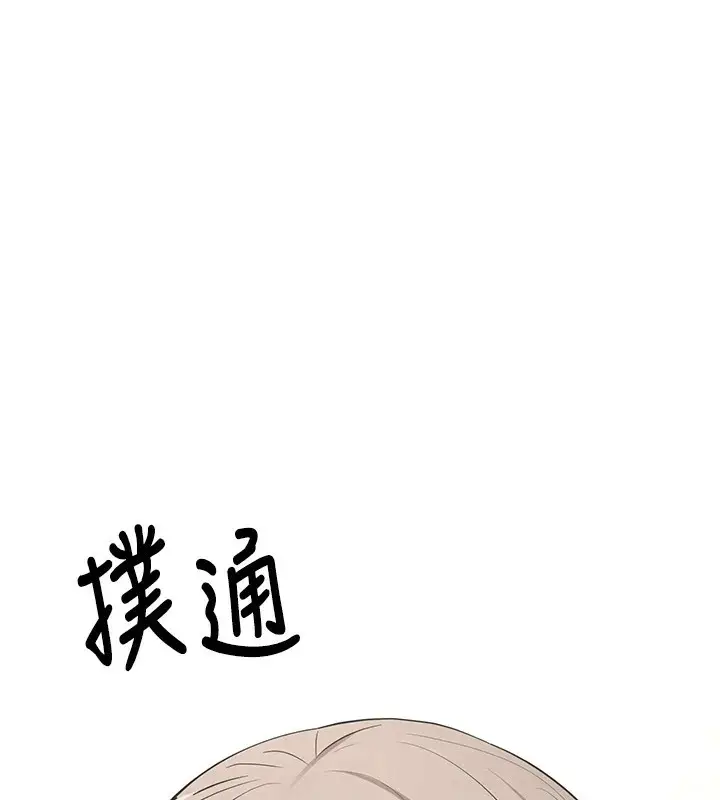 漫画《币转人生》第3话第23张图