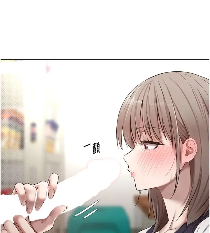 漫画《币转人生》第3话第27张图