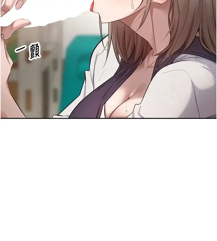漫画《币转人生》第3话第29张图