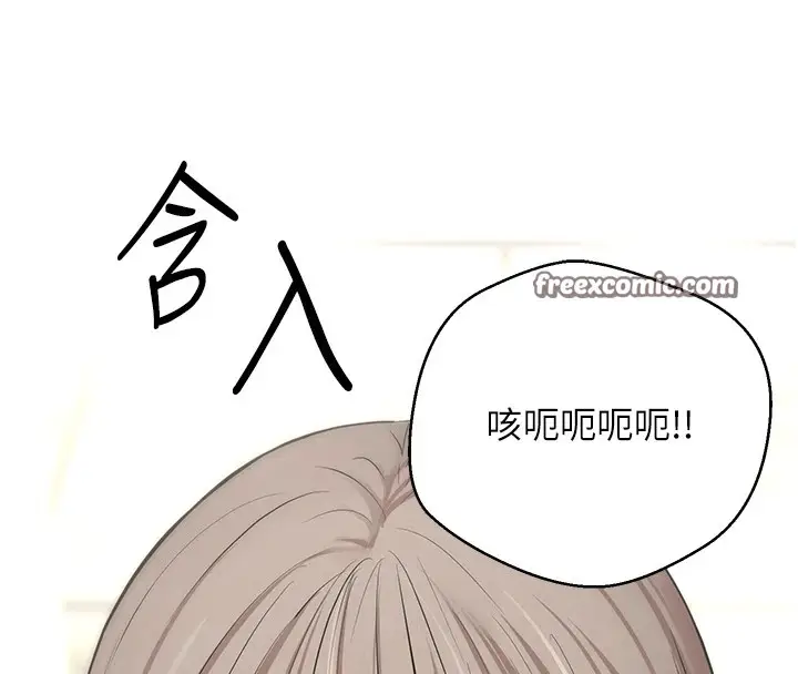 漫画《币转人生》第3话第30张图