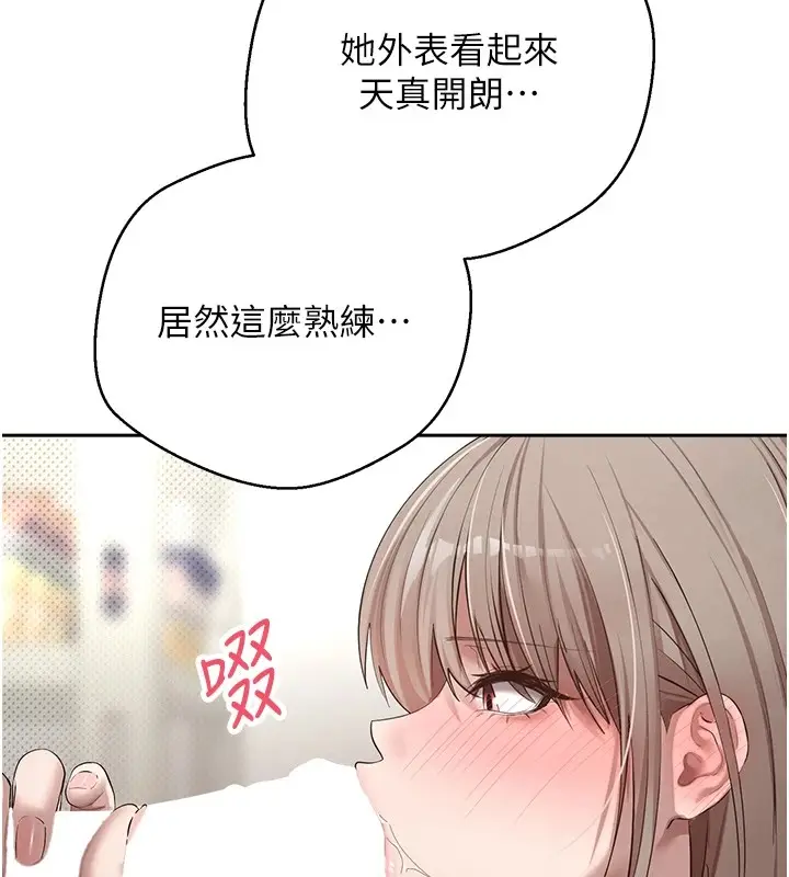 漫画《币转人生》第3话第40张图