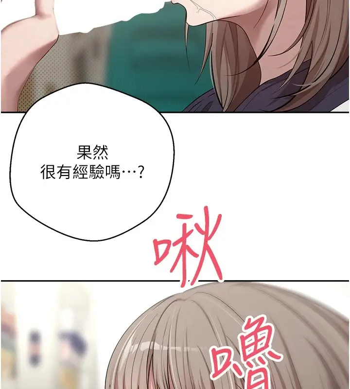 漫画《币转人生》第3话第41张图