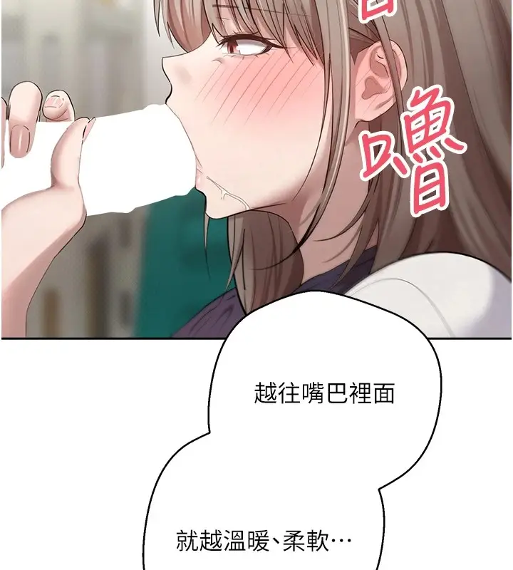 漫画《币转人生》第3话第42张图