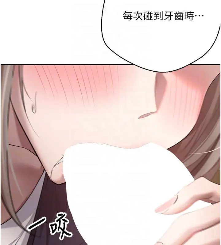 漫画《币转人生》第3话第48张图