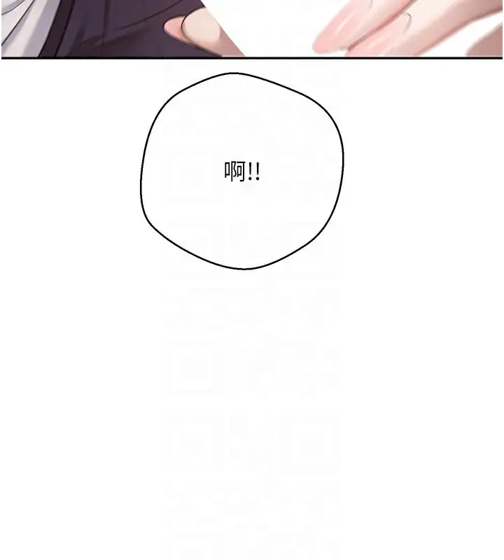 漫画《币转人生》第3话第49张图