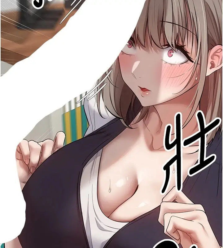 漫画《币转人生》第3话第5张图
