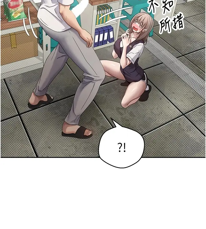 漫画《币转人生》第3话第52张图