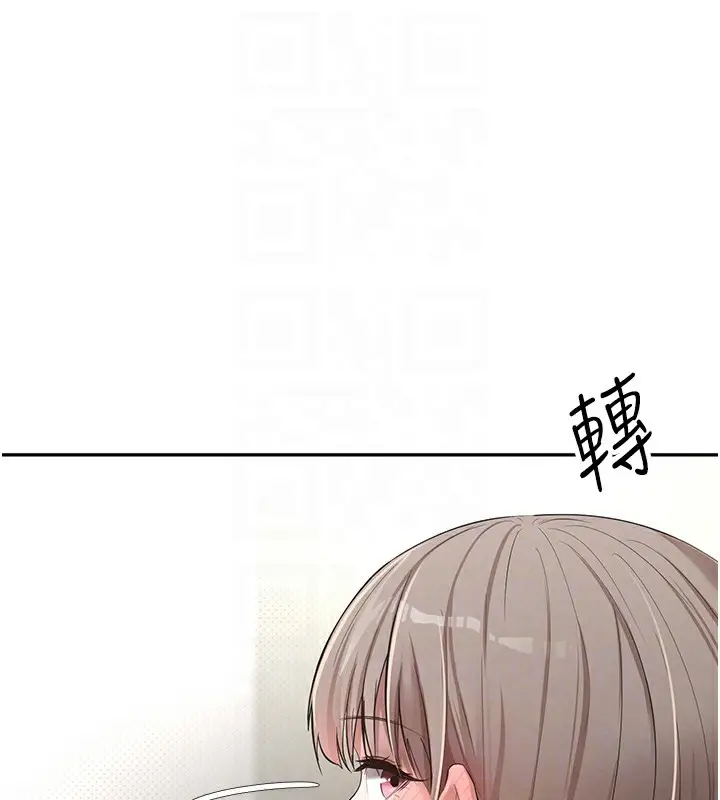 漫画《币转人生》第3话第63张图