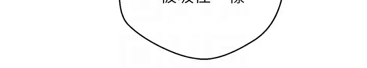 漫画《币转人生》第3话第89张图