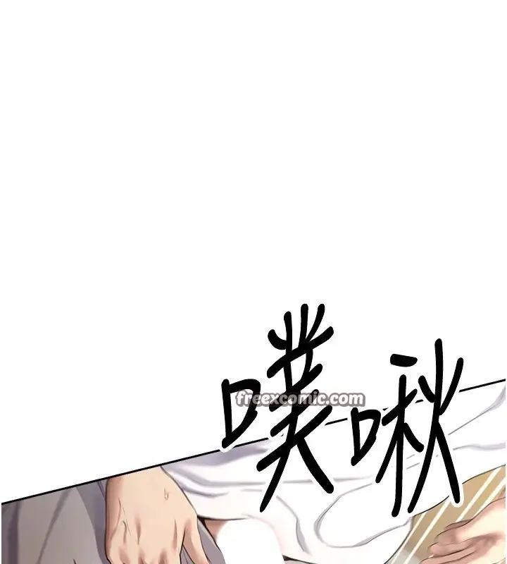 漫画《币转人生》第3话第90张图