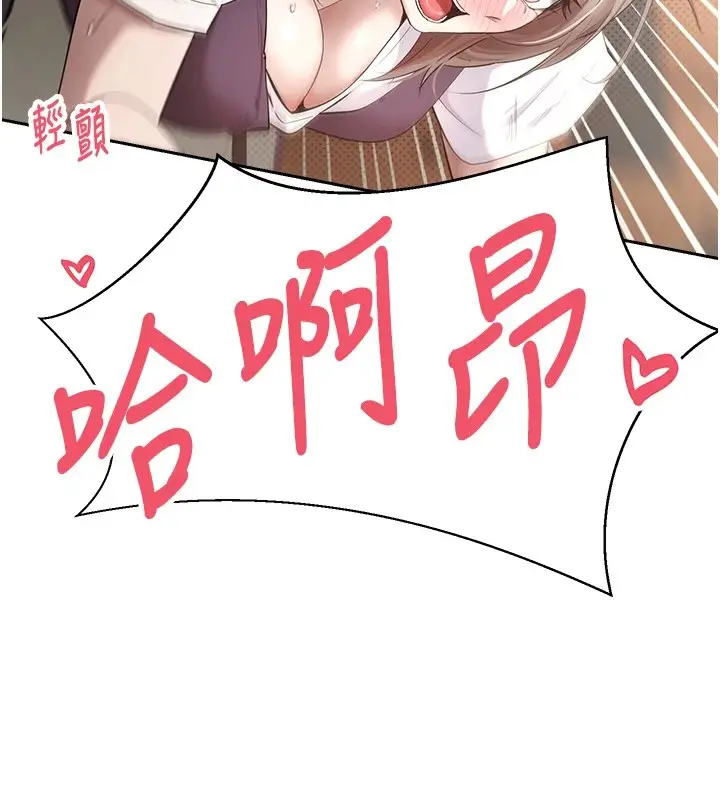 漫画《币转人生》第3话第92张图