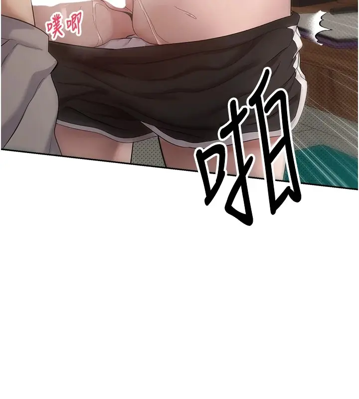 漫画《币转人生》第4话第10张图