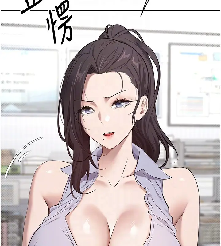 漫画《币转人生》第4话第100张图