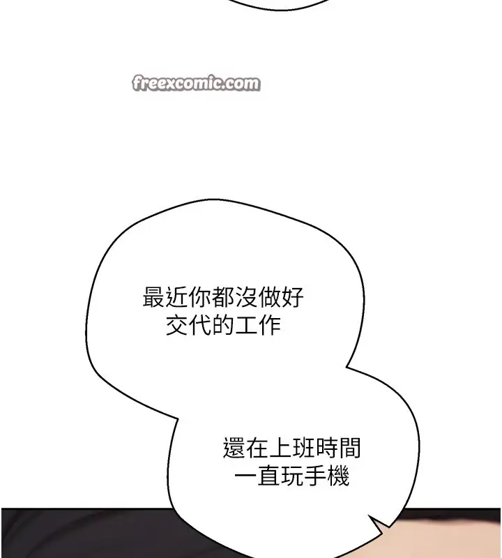 漫画《币转人生》第4话第105张图