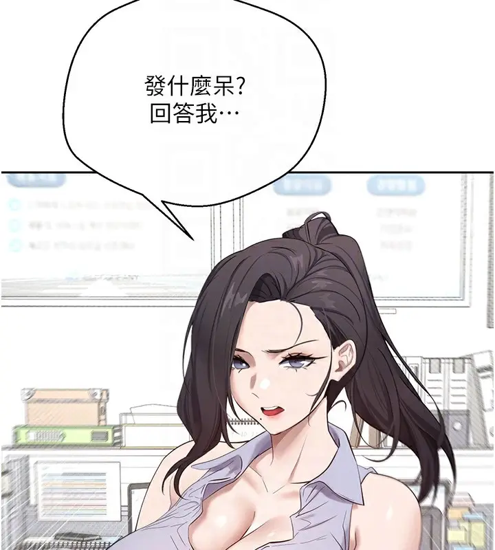 漫画《币转人生》第4话第108张图