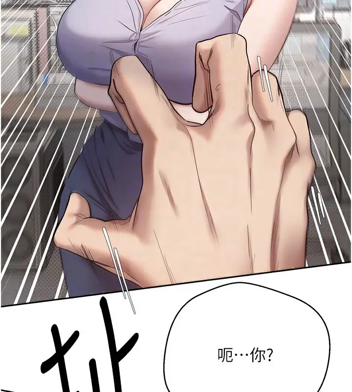 漫画《币转人生》第4话第109张图
