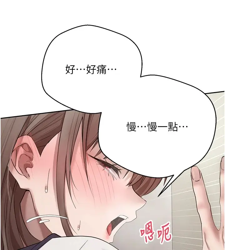 漫画《币转人生》第4话第11张图