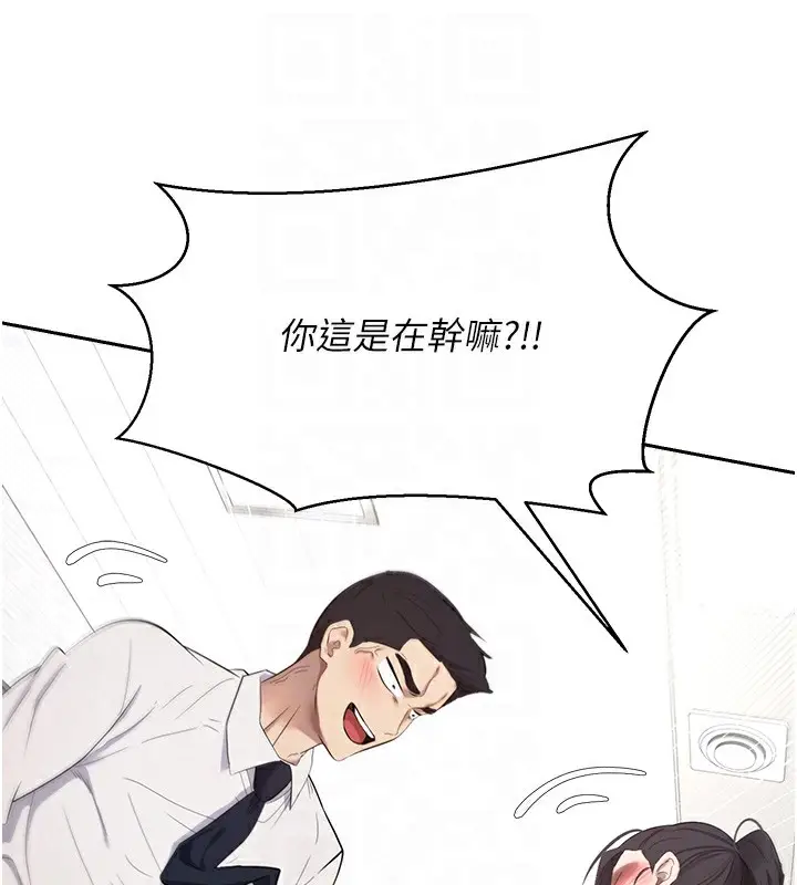 漫画《币转人生》第4话第113张图