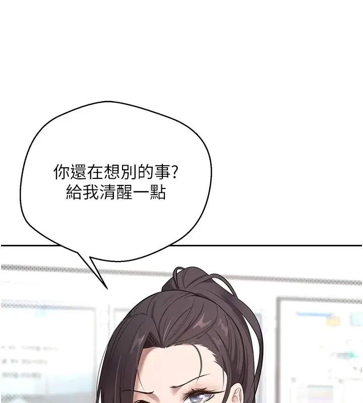 漫画《币转人生》第4话第127张图