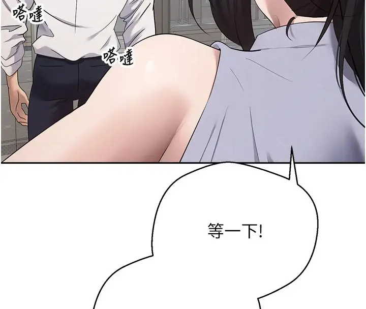 漫画《币转人生》第4话第130张图