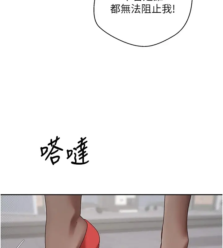 漫画《币转人生》第4话第137张图