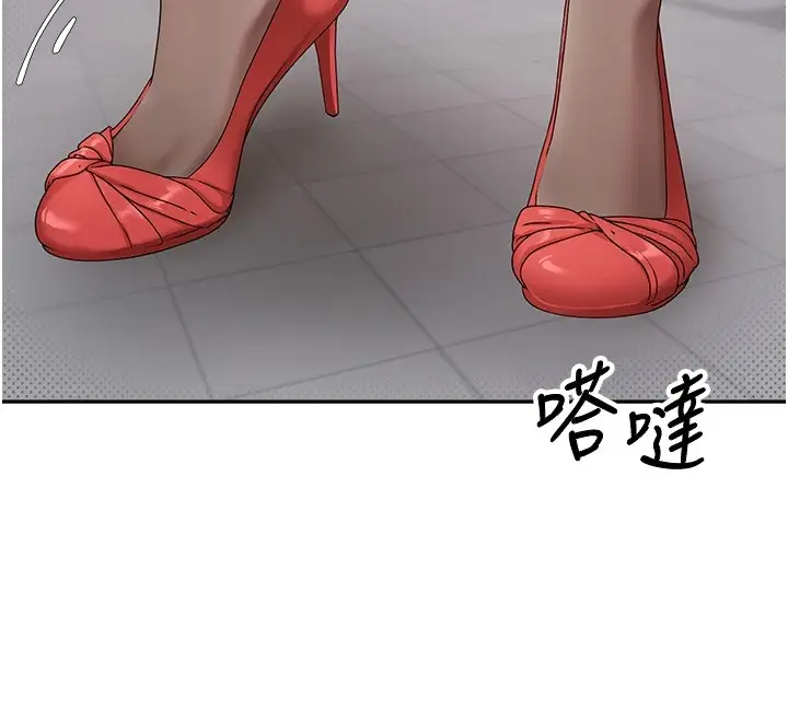 漫画《币转人生》第4话第138张图
