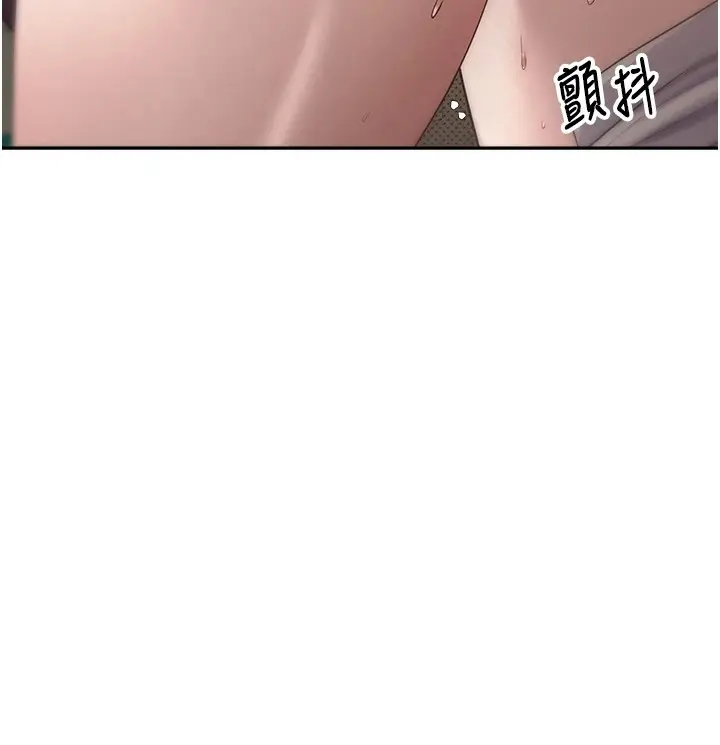 漫画《币转人生》第4话第14张图
