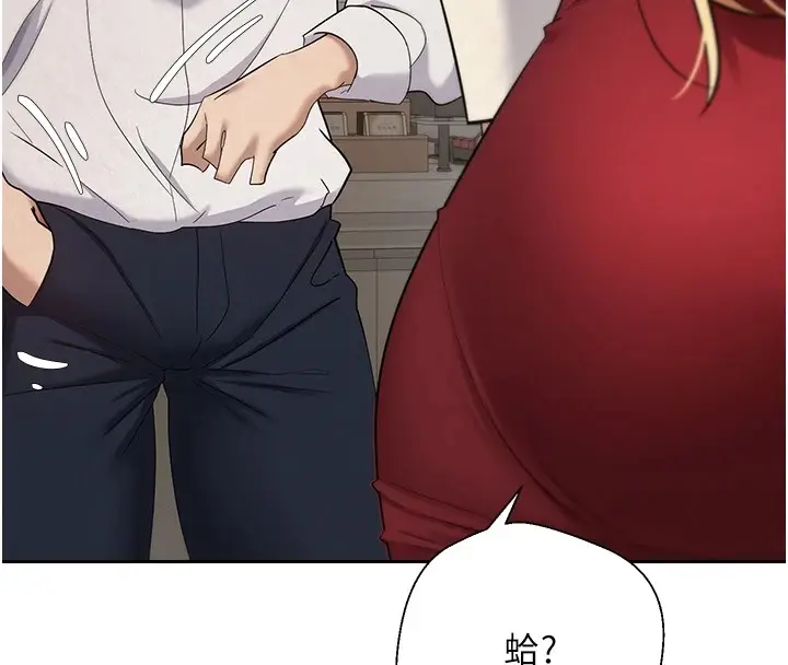 漫画《币转人生》第4话第161张图