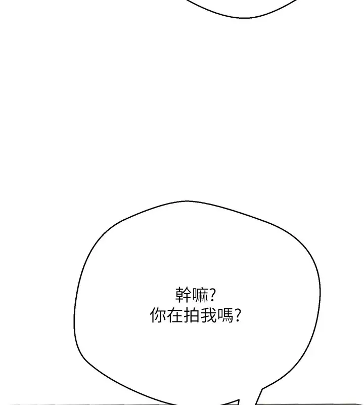漫画《币转人生》第4话第164张图