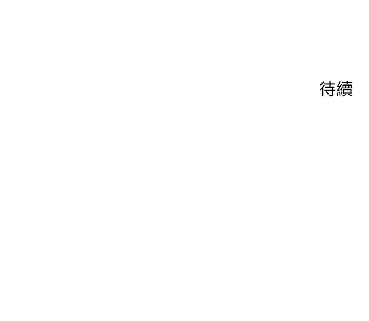 漫画《币转人生》第4话第168张图