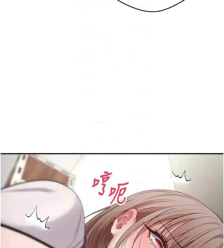 漫画《币转人生》第4话第19张图