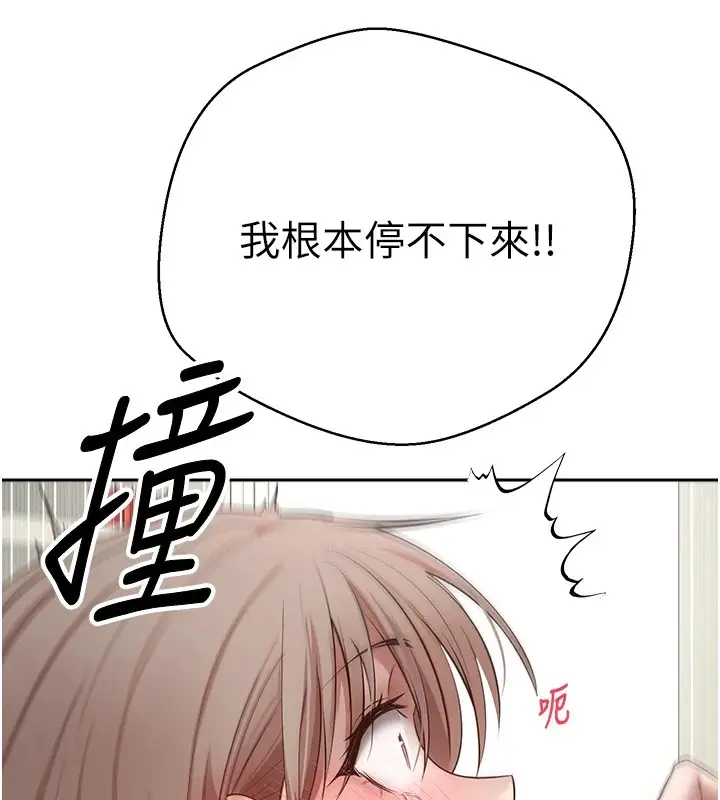 漫画《币转人生》第4话第24张图