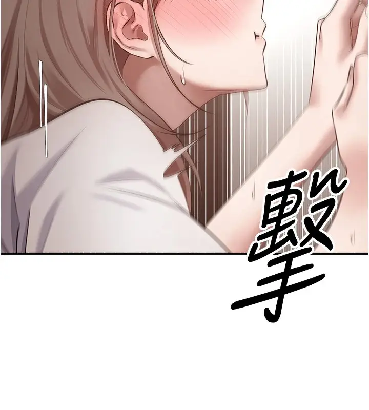 漫画《币转人生》第4话第25张图