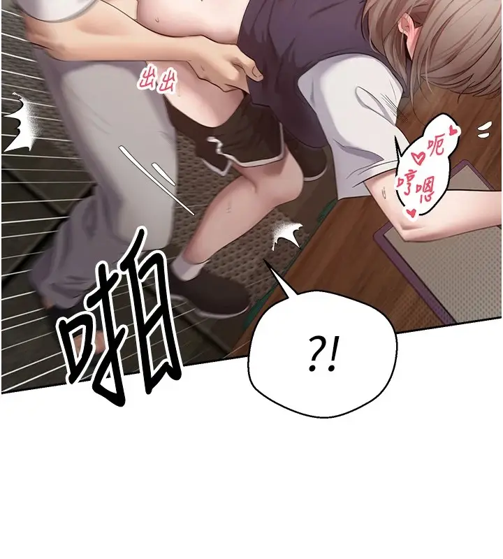 漫画《币转人生》第4话第29张图
