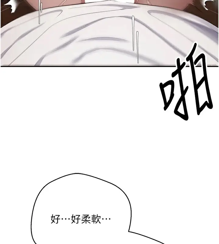 漫画《币转人生》第4话第3张图