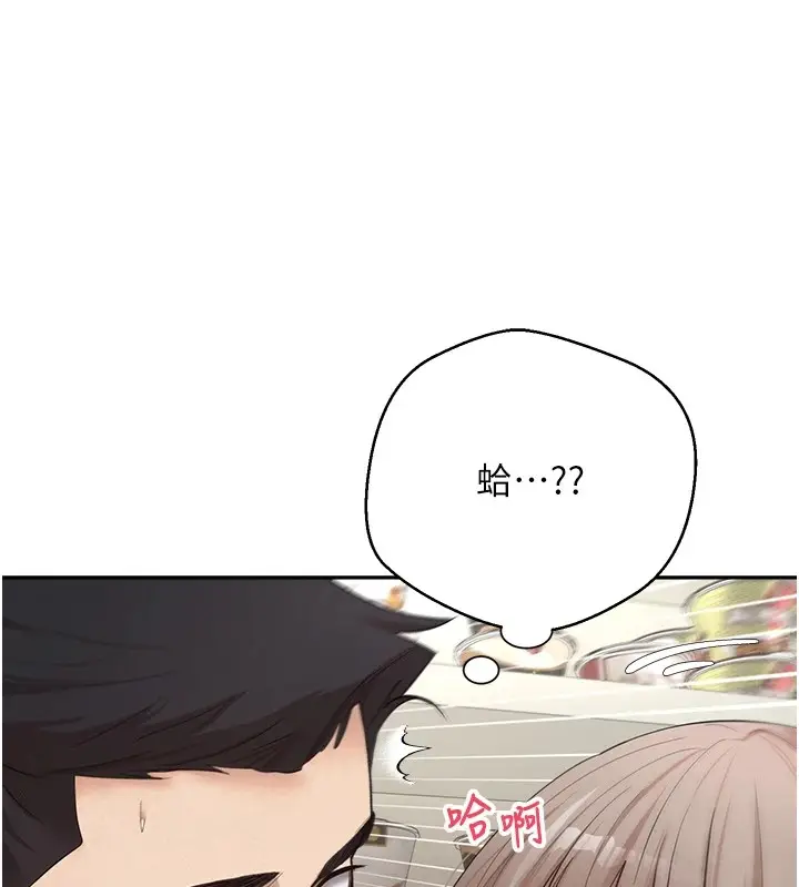 漫画《币转人生》第4话第31张图