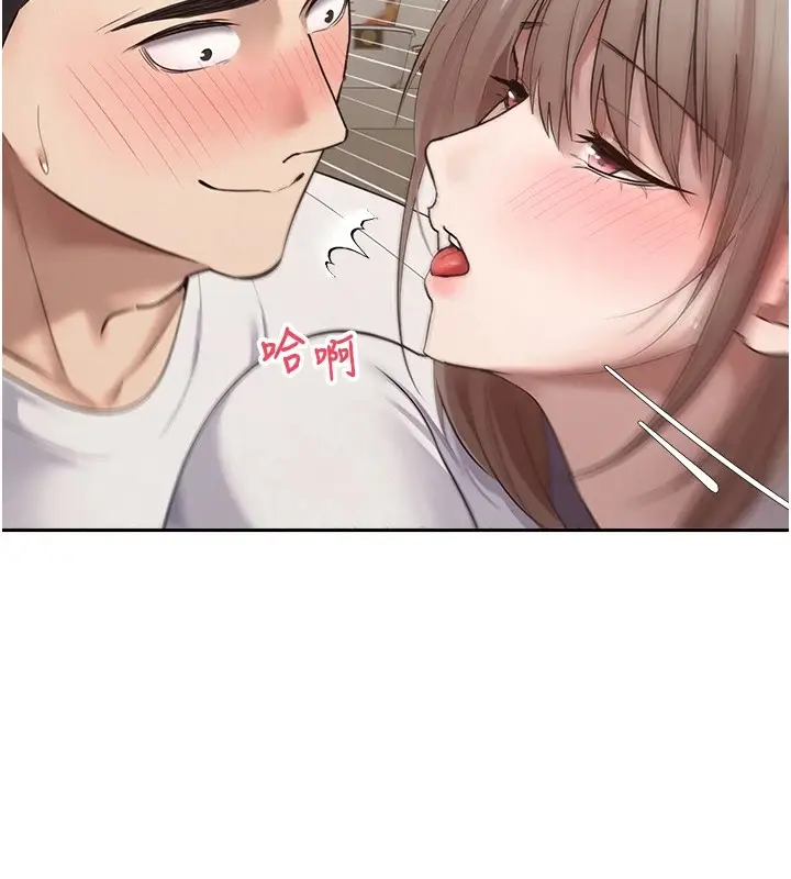 漫画《币转人生》第4话第32张图