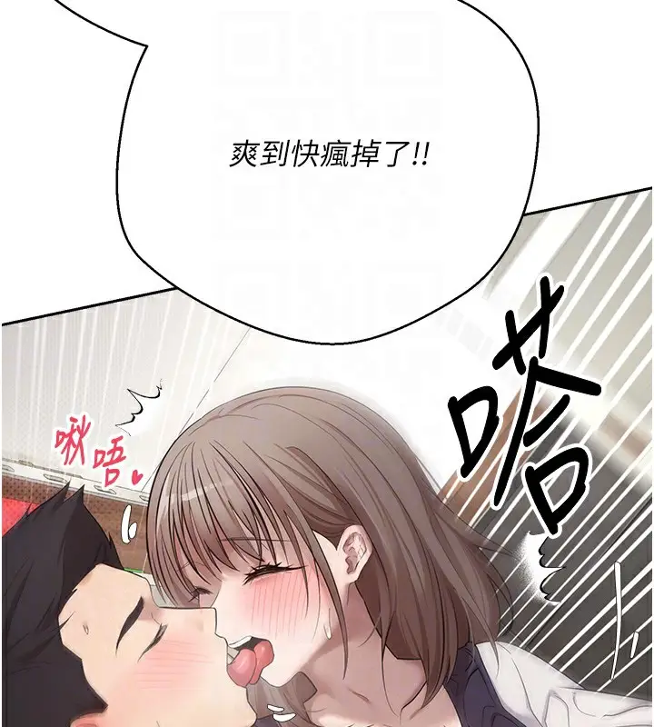 漫画《币转人生》第4话第35张图