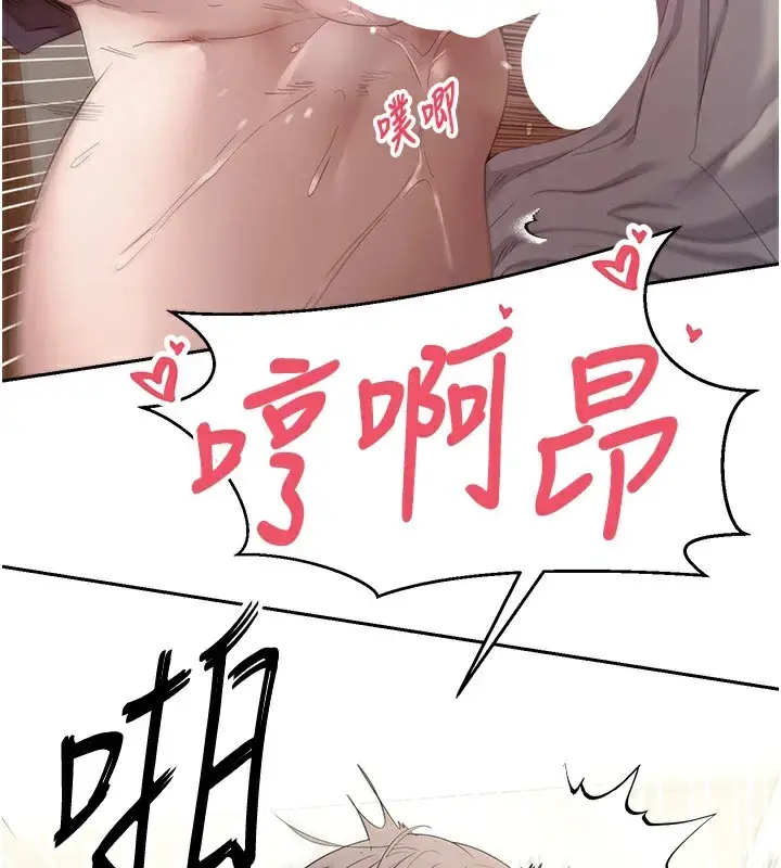 漫画《币转人生》第4话第41张图