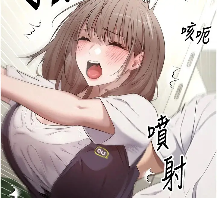 漫画《币转人生》第4话第42张图